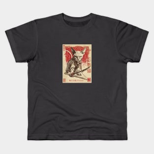 Vintage Japanese Sphinx assassin Kids T-Shirt